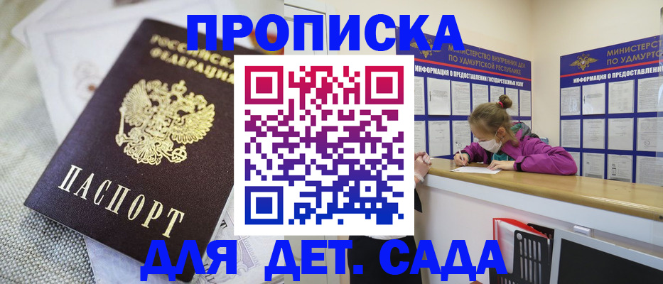 пропишу в квартире в Киришах