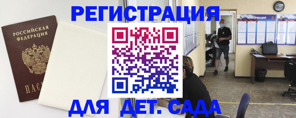прописка гарантия в Киришах