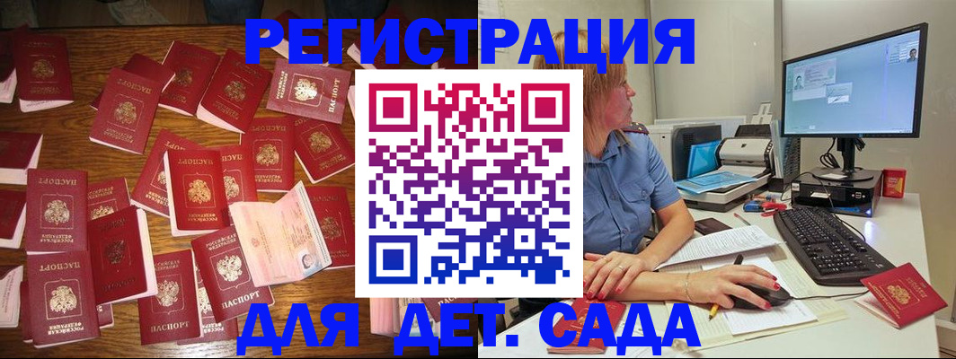 временная регистрация собственник в Киришах
